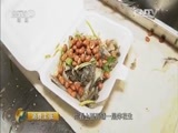 消费主张 《消费主张》 20160707 消暑夜市全攻略——广州