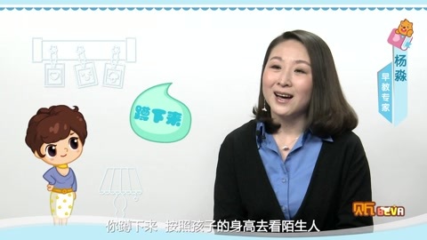 美妈问问团 如何教孩子懂礼貌