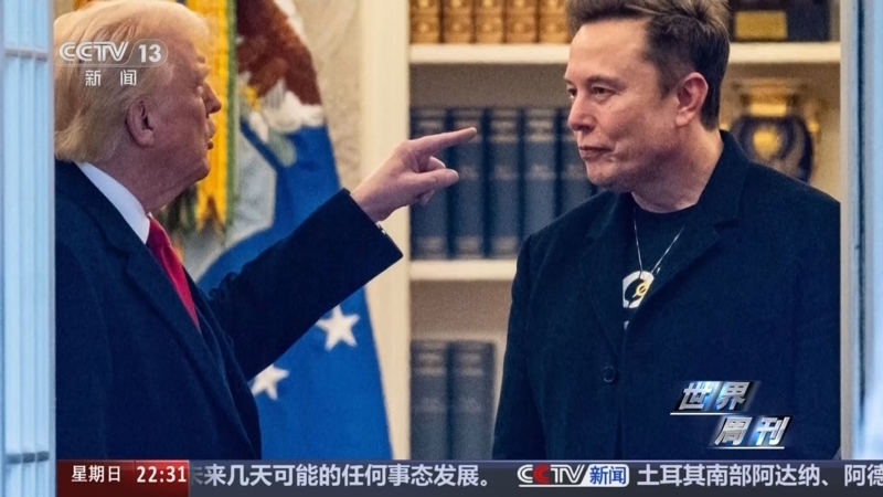 世界周刊 《世界周刊》 20250706
