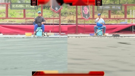 不服来高湖-垂钓擂台挑战赛 化氏战队张明明pk双宝战队刘丰华2.0《不服来高湖》