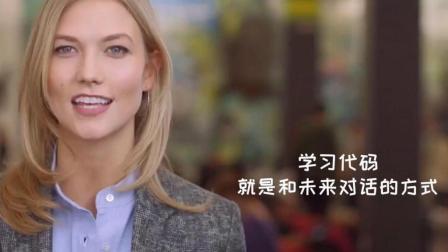 财知生活 能走秀，还能写代码，程序员卡莉·克劳斯告诉你，她不只是超模