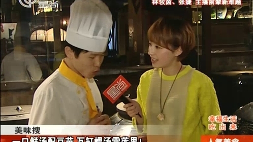 人气美食 140408人气美食_001