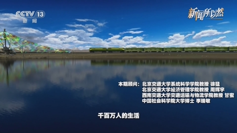《东方时空》 20260702