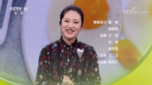 健康之路 《健康之路》 20190510 吃得对 不怕老 （上）