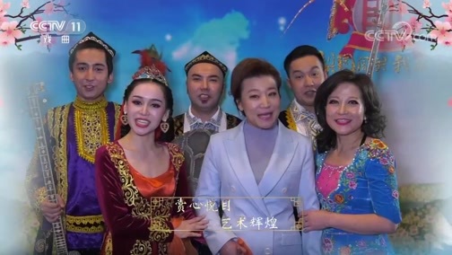 梨园闯关我挂帅 《梨园闯关我挂帅》 20190329