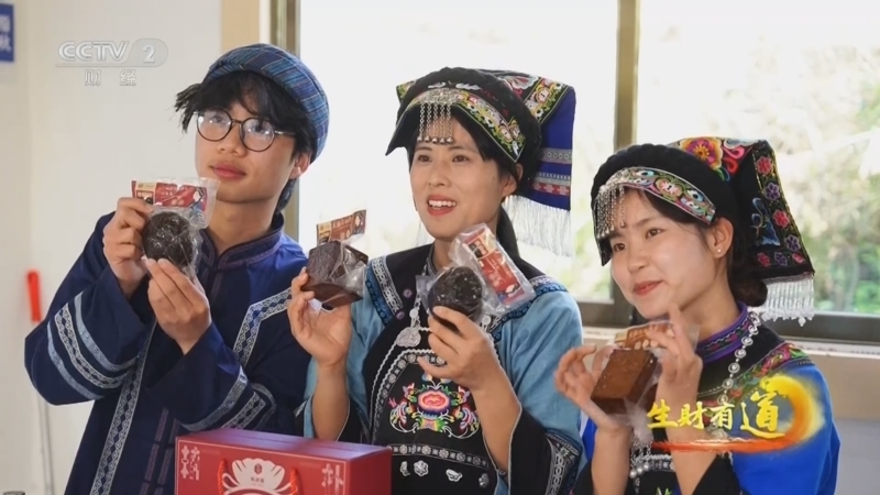 《生财有道》 20260420 潮玩非遗 “乡”见美好