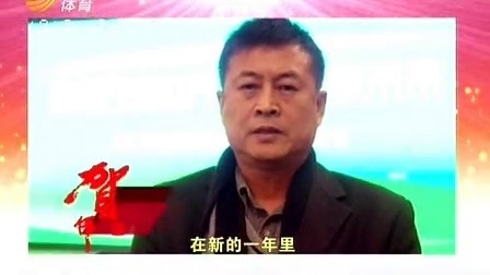 车行天下 山东电视台 2013 车行天下