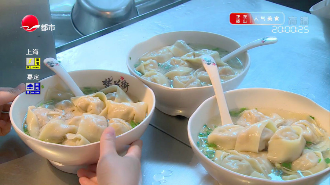 九号线馄饨店 菜肉馅早八点售罄