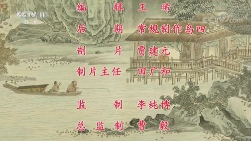 中国京剧音配像精萃 《中国京剧像音像集萃》 20191017 京剧《梁红玉》 2/2