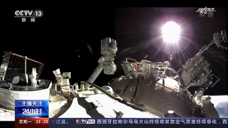 《24小时》 20211108