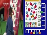 智慧树 《智慧树》 20180112
