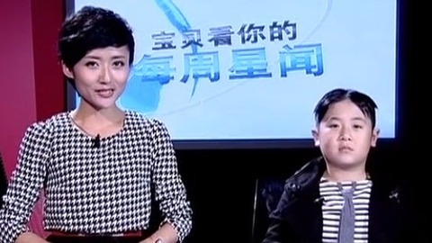 宝贝看你的 宝贝看你的之探访金龟子毛毛虫录制现场