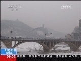 新闻直播间 《新闻直播间》 20121221 09：00