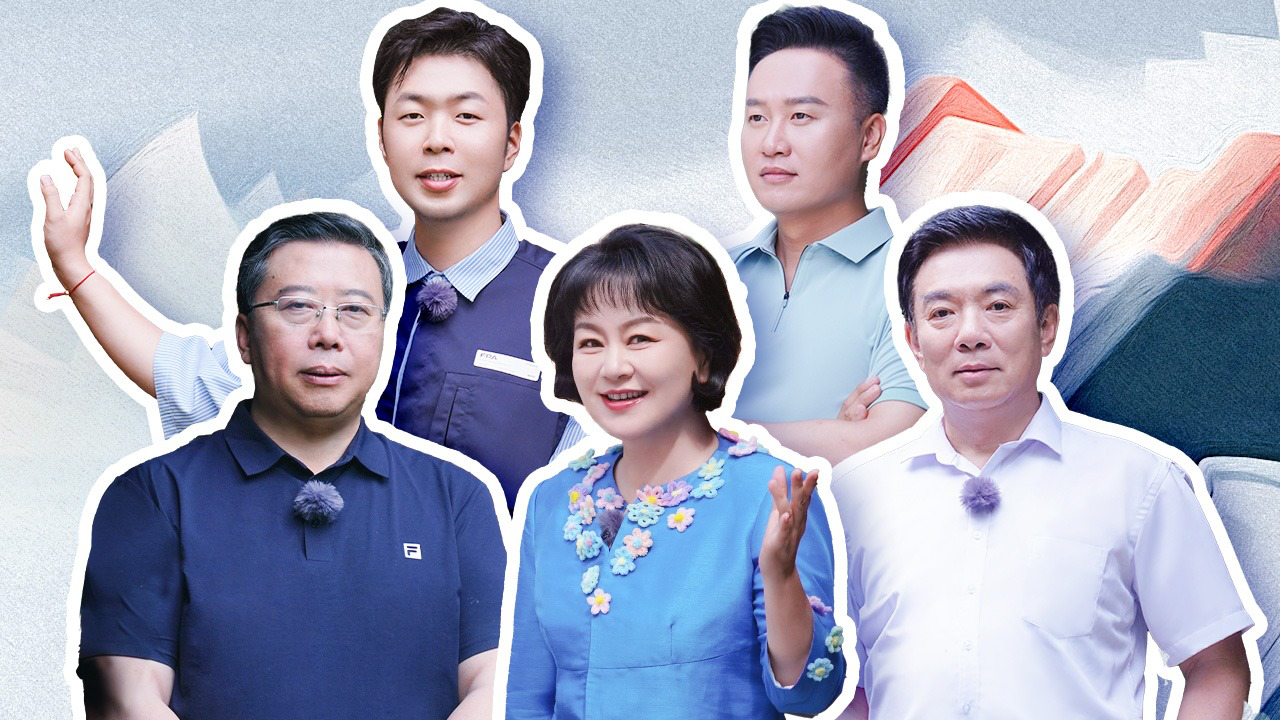 第6期：鞠萍重回母校与三位校长模拟课堂