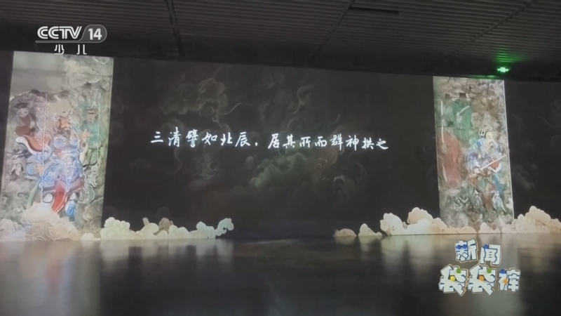 新闻袋袋裤 《新闻袋袋裤》 20250821