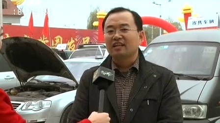 车行天下 山东电视台 2013 车行天下