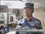 军事报道 《军事报道》 20140404