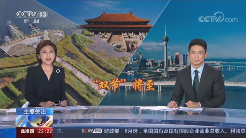24小时 《24小时》 20200924
