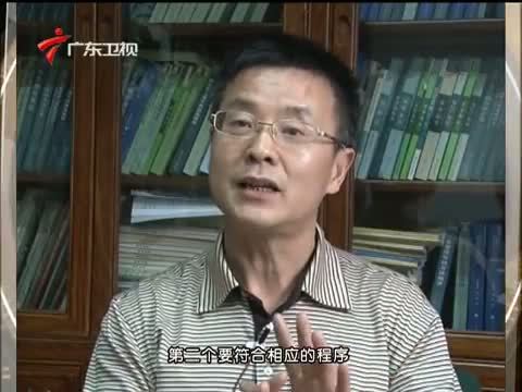 法眼 《法眼》 20140402 幻听风波