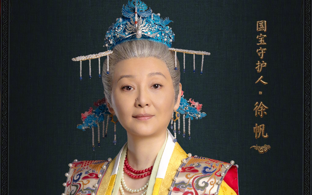 国家宝藏 第4季 《百花图》卷 幕后精彩