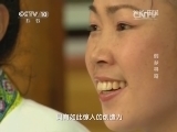 地理中国 《地理中国》侗乡寻奇 20141016