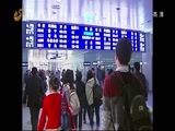 山东新闻联播 《山东新闻联播》 20141001