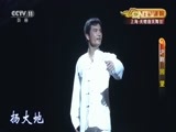 CCTV空中剧院 《CCTV空中剧院》 20160723 沪剧《回望》