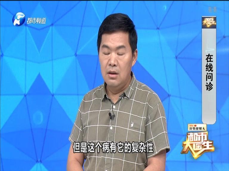 都市大医生 2019 《都市大医生 2019》第90期
