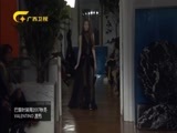 时尚中国 《时尚中国》 20171124
