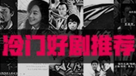 理娱打挺疼. 五部最经典的国产神剧推荐 陈道明王志文这些国民男神演技炸裂 56