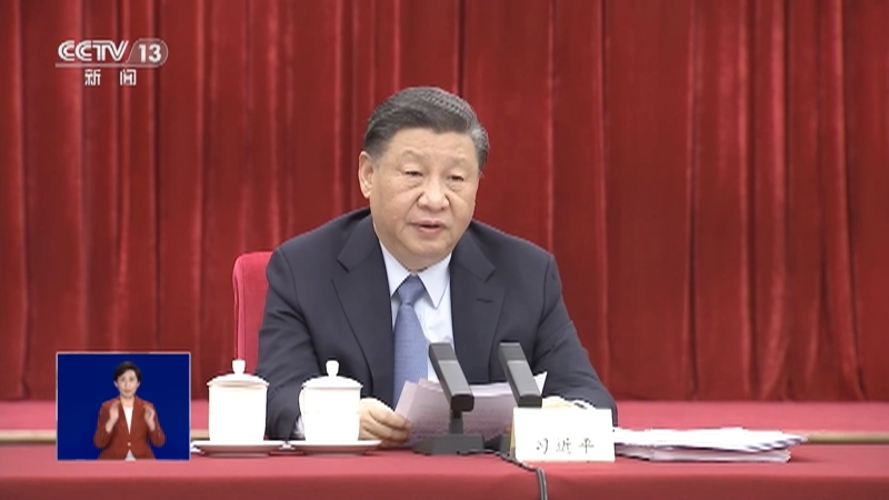 共同关注 《共同关注》 20230307