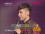 我们有一套 《我们有一套》 20111226