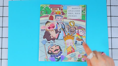 师兄们被陷害了