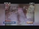 消费主张 《消费主张》 20140619 你家宝宝使用安全座椅了吗？