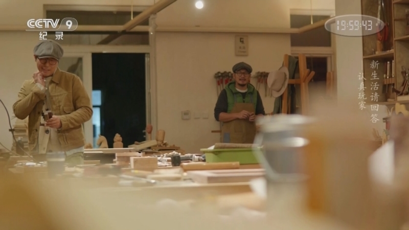 《新生活请回答》 认真玩家