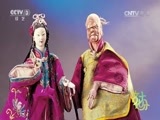 文化十分 《文化十分》 20160303
