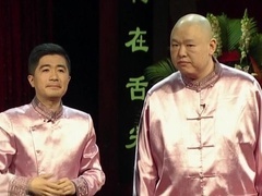 笑动剧场2026 相声《讲节目》