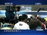 防务新观察 《防务新观察》 20150726 间谍离你很遥远吗？