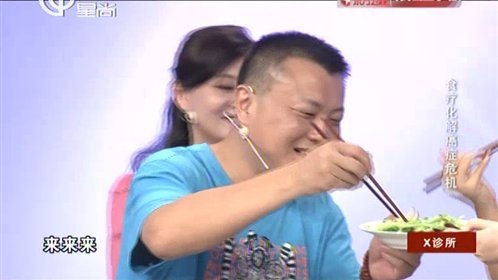 X诊所. 150917x诊所_001