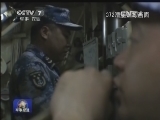 军事报道 《军事报道》 20141224
