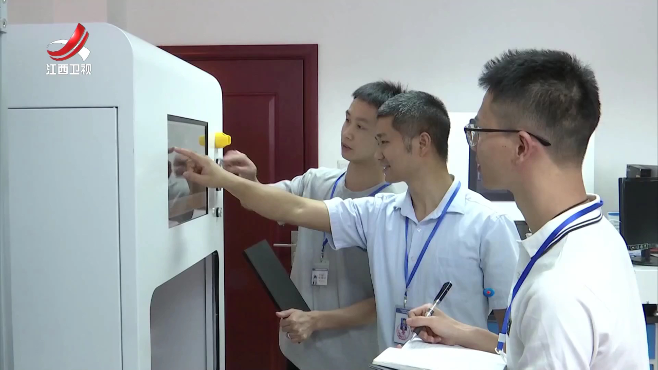 社会传真 江西——全面推进制造业数字化转型 挺起工业“脊梁”