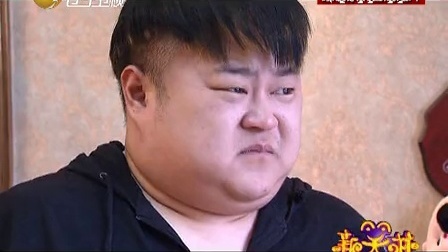 新笑林 张小伟做梦狂吻张曼玉