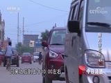 今日说法 《今日说法》 20180712 屋内潜伏者（上）