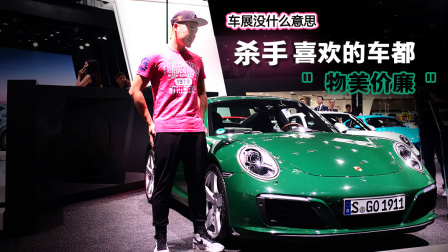 本周优惠型推荐