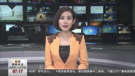 第一时间 “马大哈”50多万现金留在高铁上  下车透气人被落下