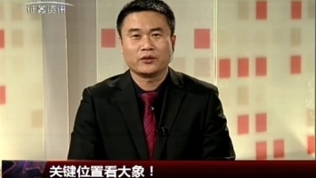 金股期谈 2017 金股期谈 170112