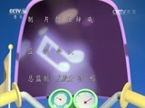 动漫世界 《动漫世界》 20160909
