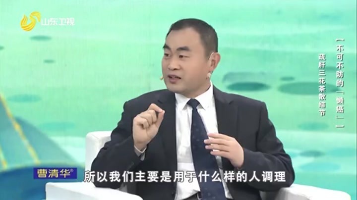 大医本草堂 关注儿童抽动症不可不防的“懒癌”