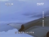 地理中国 《地理中国》 20140621 地球档案-超级飓风