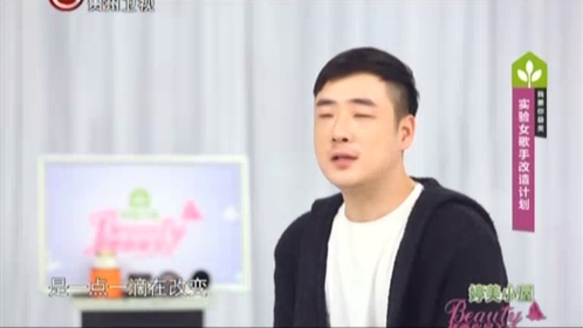 我要你最美 160222我要你最美_001